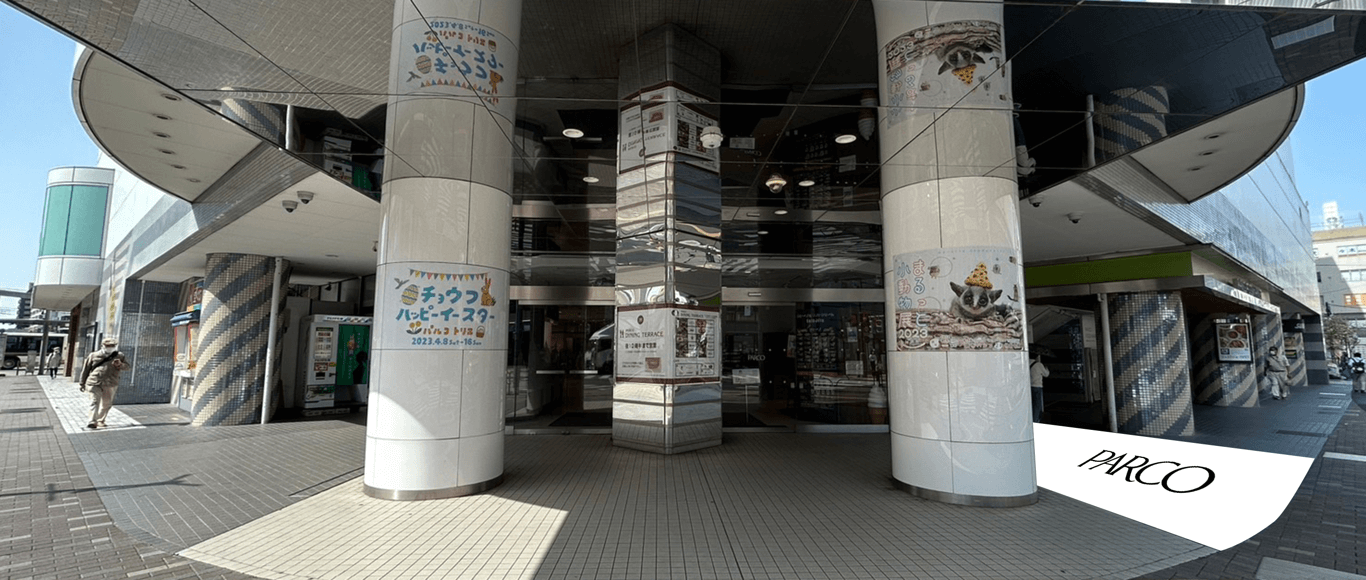 調布PARCO 1F西友口イベントスペース