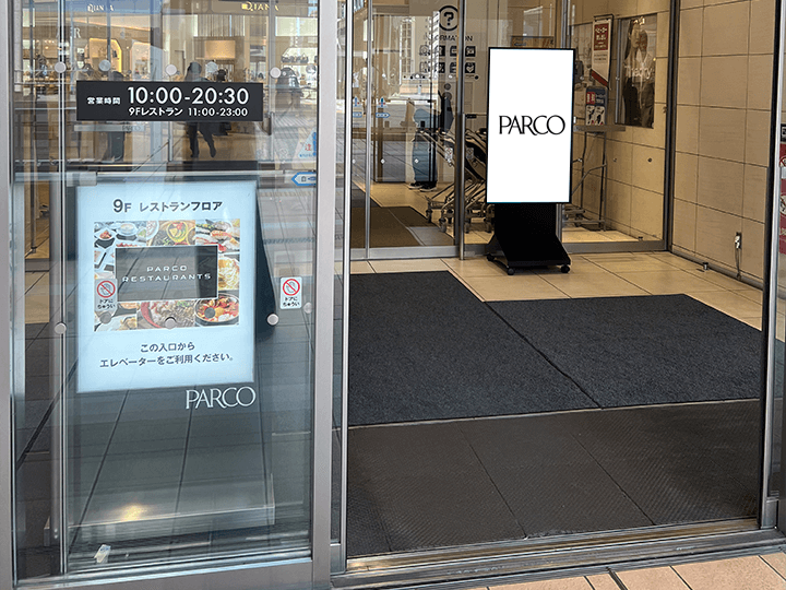 仙台PARCO PARCO1/出入口 デジタルサイネージ