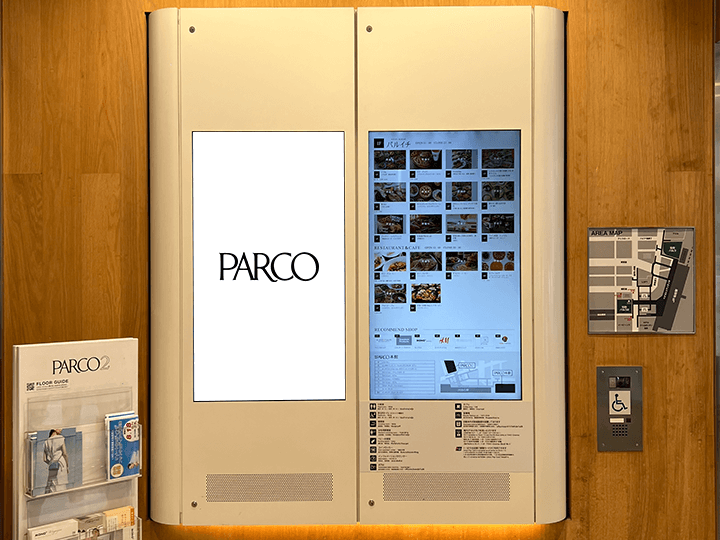仙台PARCO PARCO2/各拠点 デジタルサイネージ