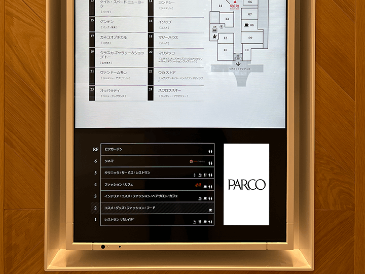 仙台PARCO PARCO2/各拠点 デジタルサイネージ