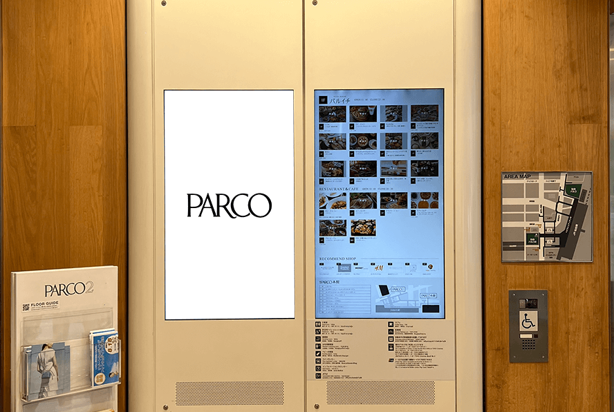 仙台PARCO PARCO2/各拠点 デジタルサイネージ