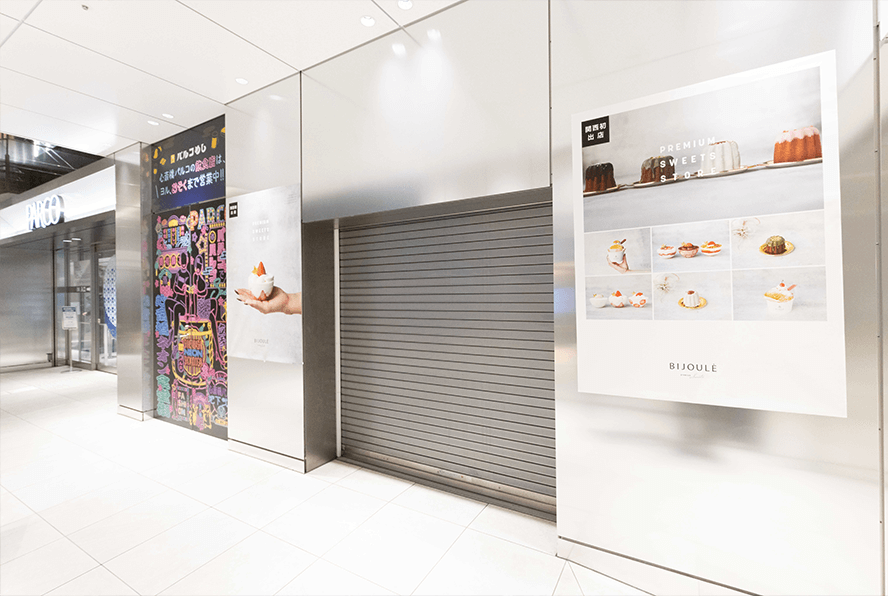 心斎橋PARCO B1F THE KITCHEN